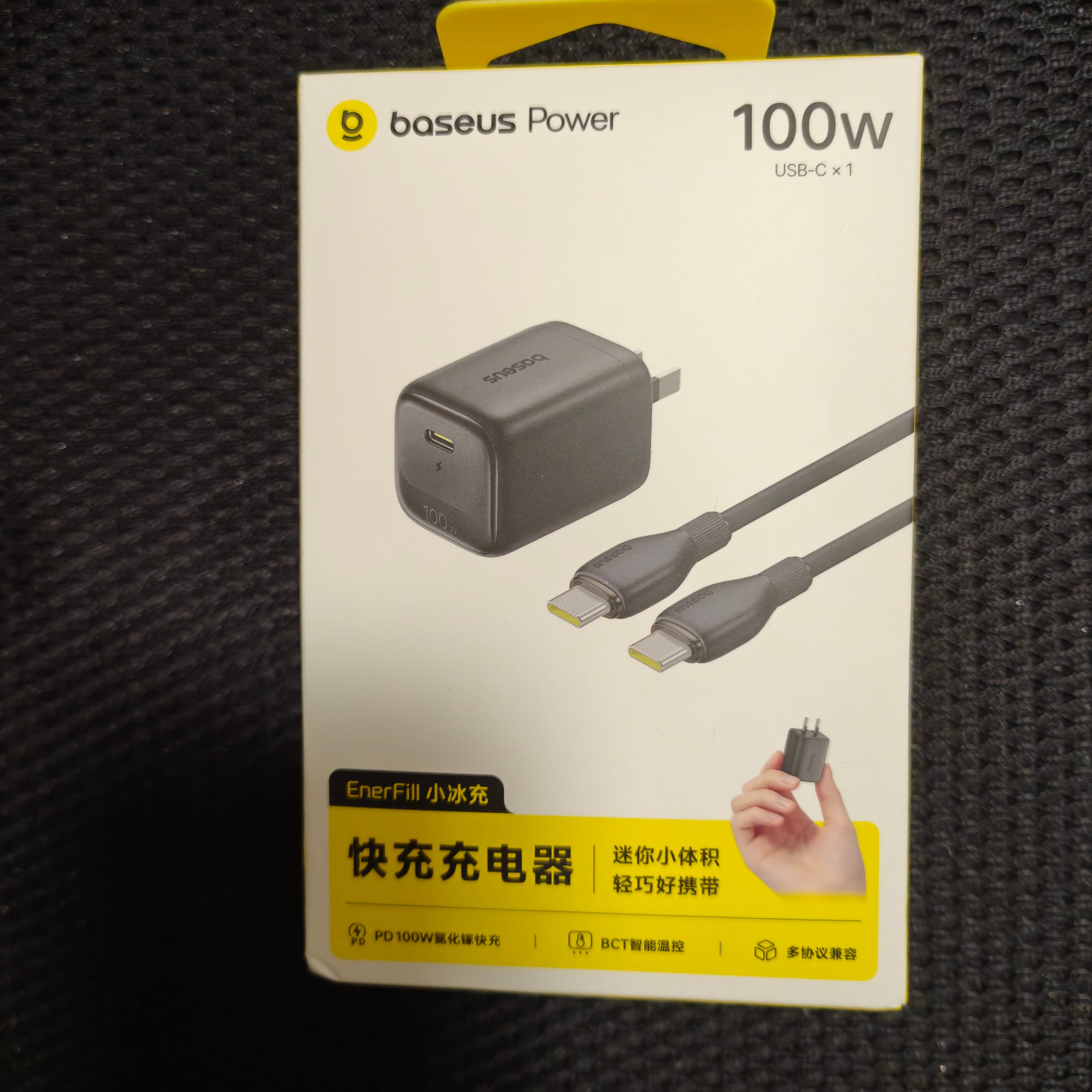 实物